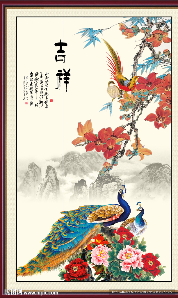 花开富贵 花鸟画