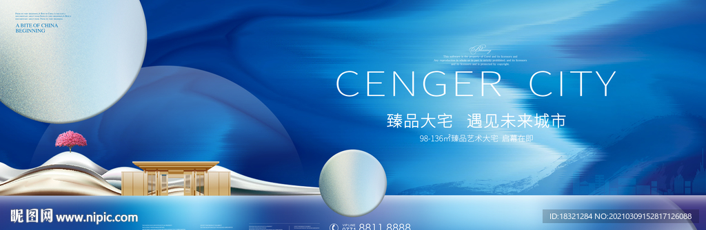 山湖景观新中式形象洋房别墅户外