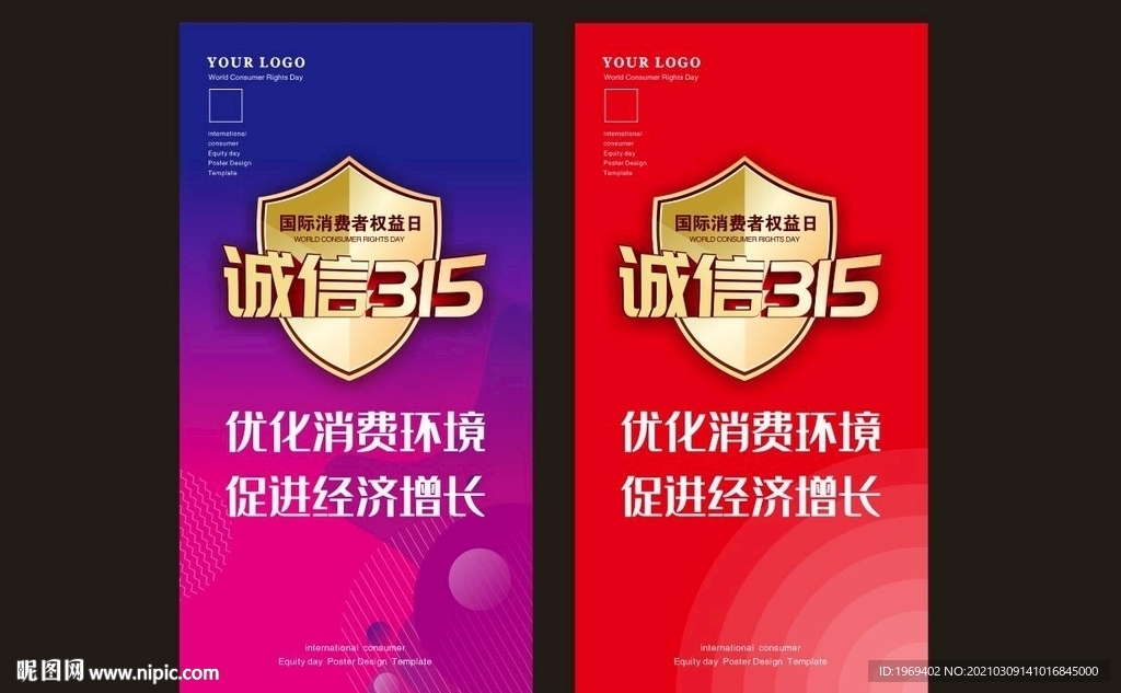 315海报吊旗