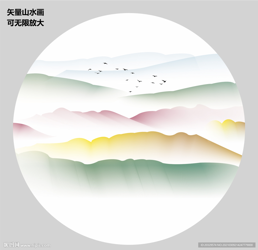 新中式山水画
