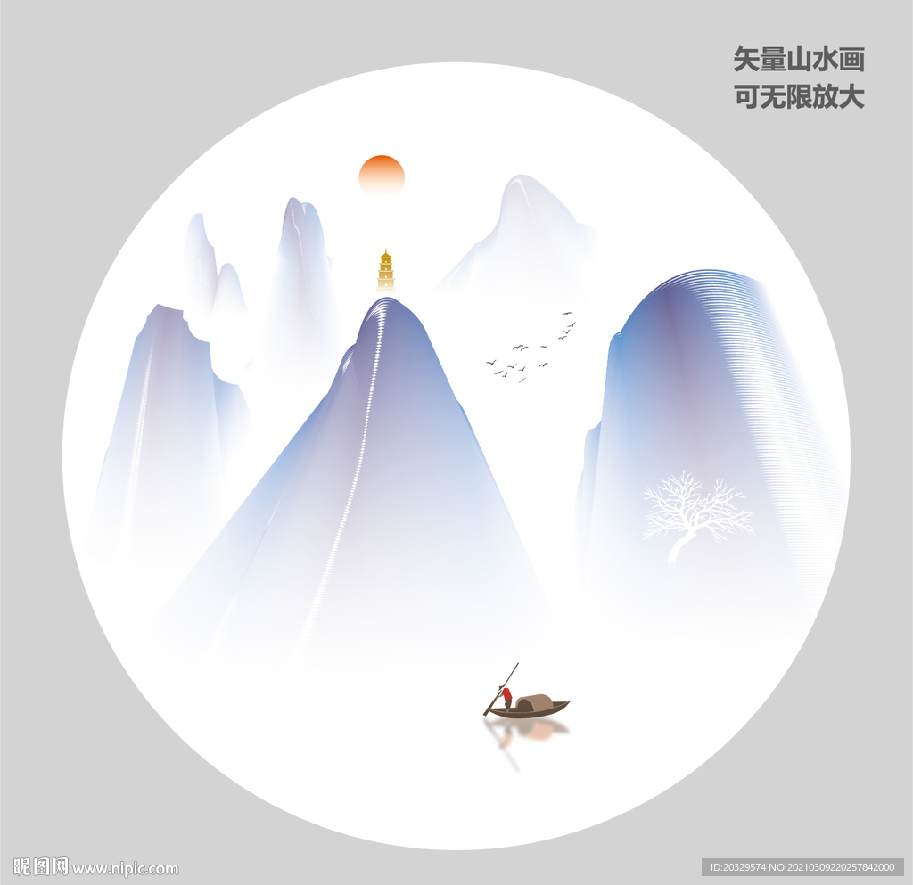 新中式山水画