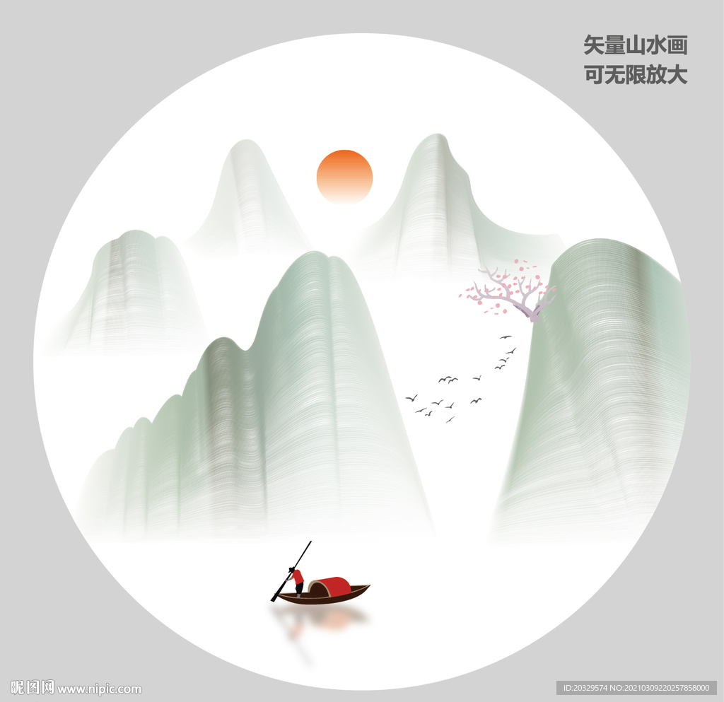 新中式山水画