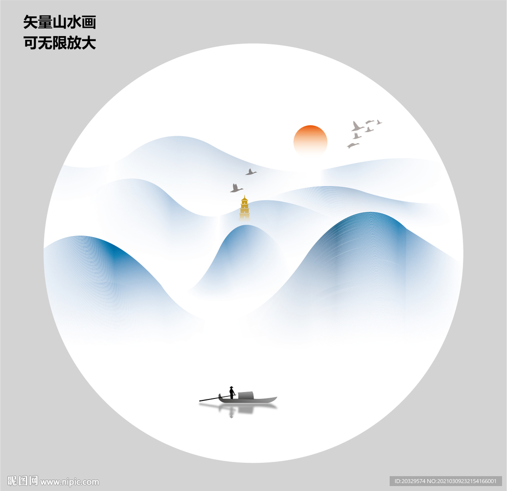 新中式山水画