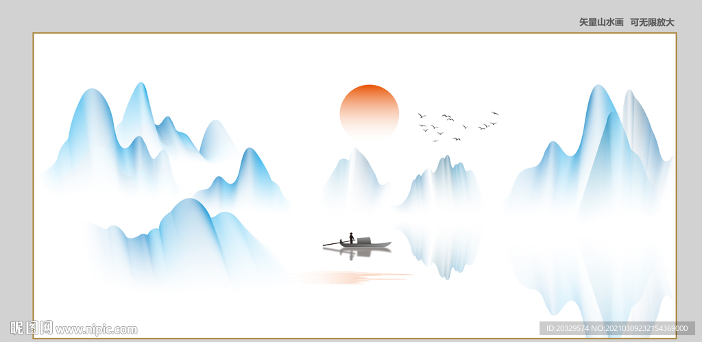 新中式山水画