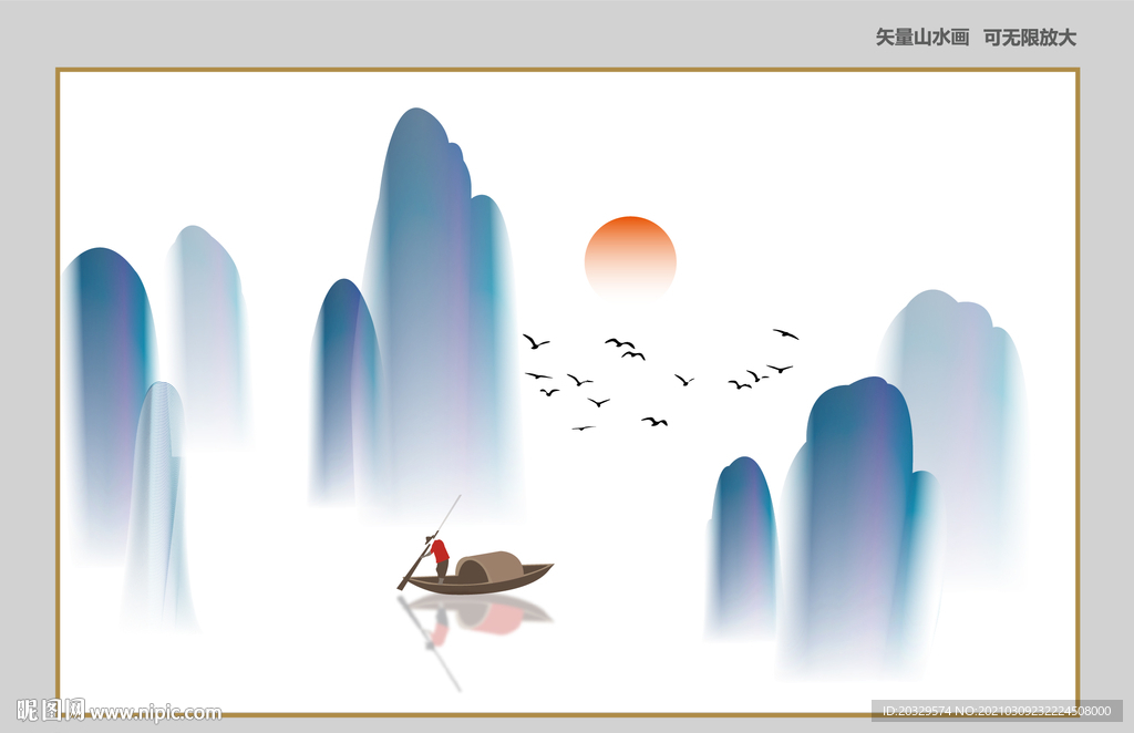 中式水墨画