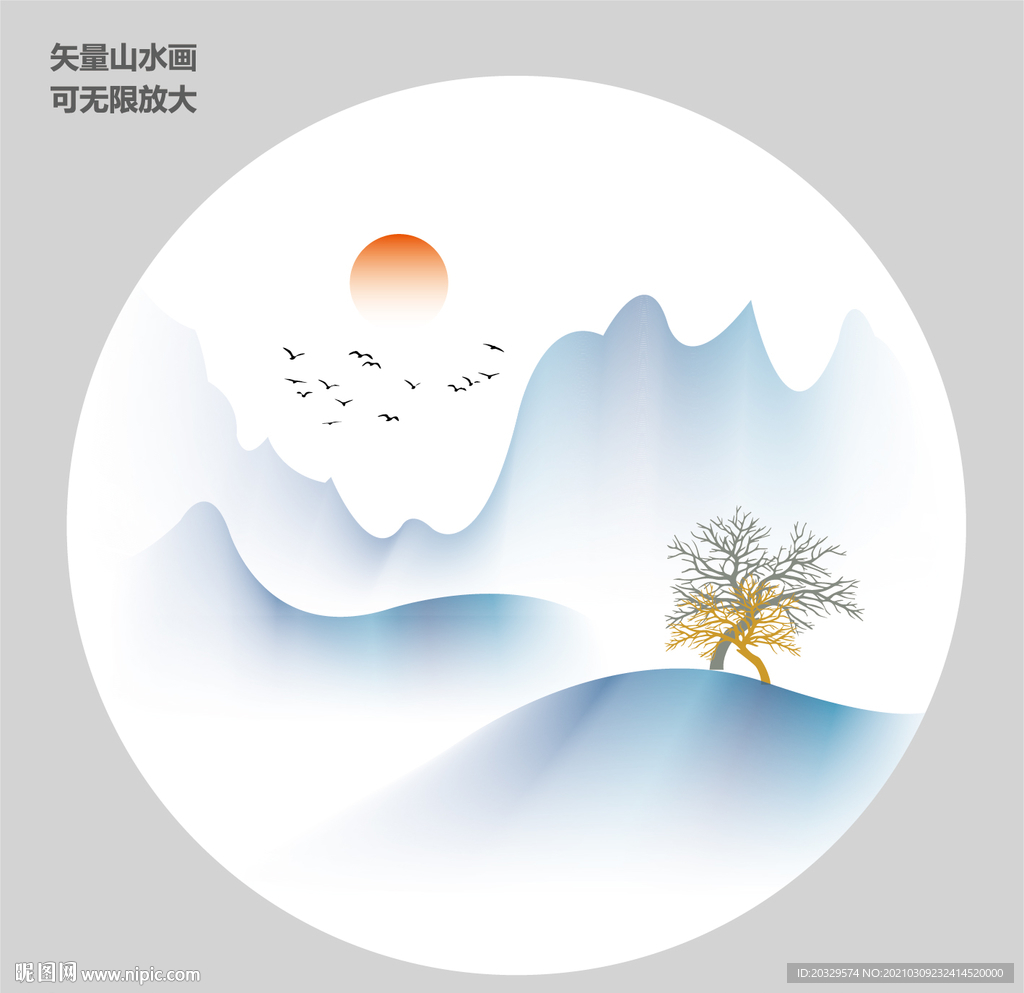 新中式山水画