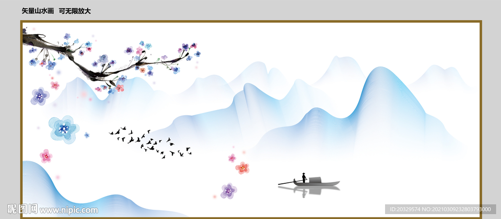 中式水墨山水画