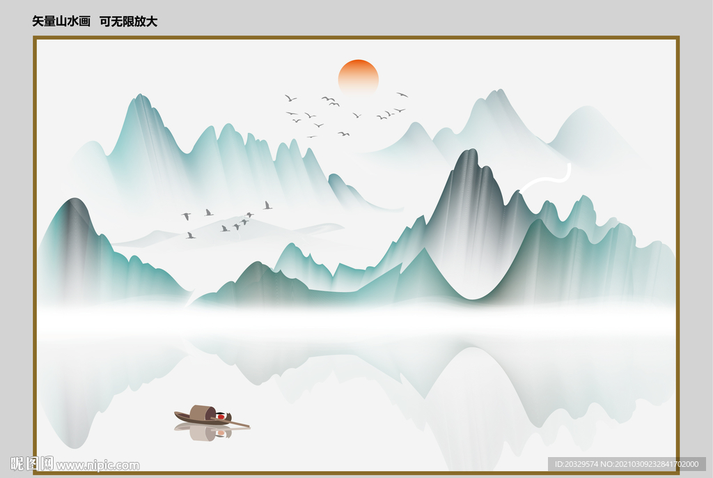 新中式山水画