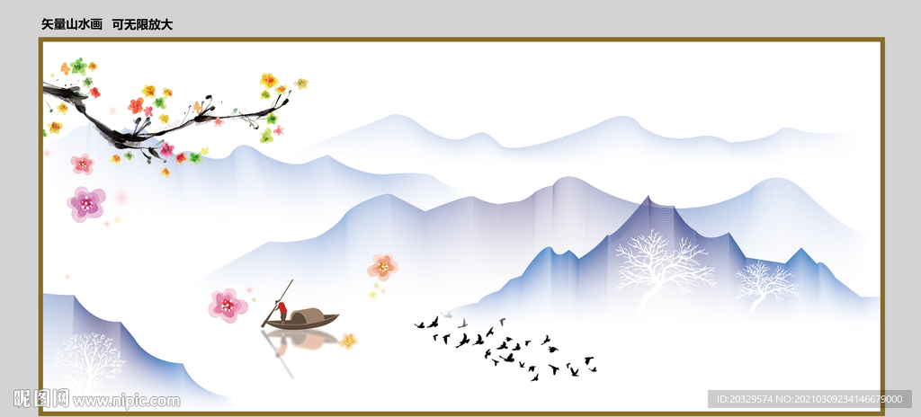 山水装饰画