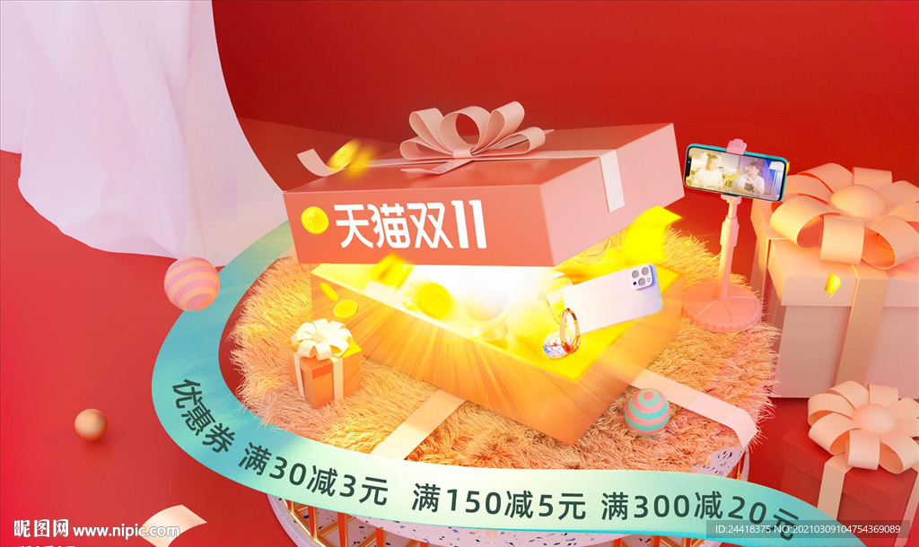 C4D活动图OC渲染承接页
