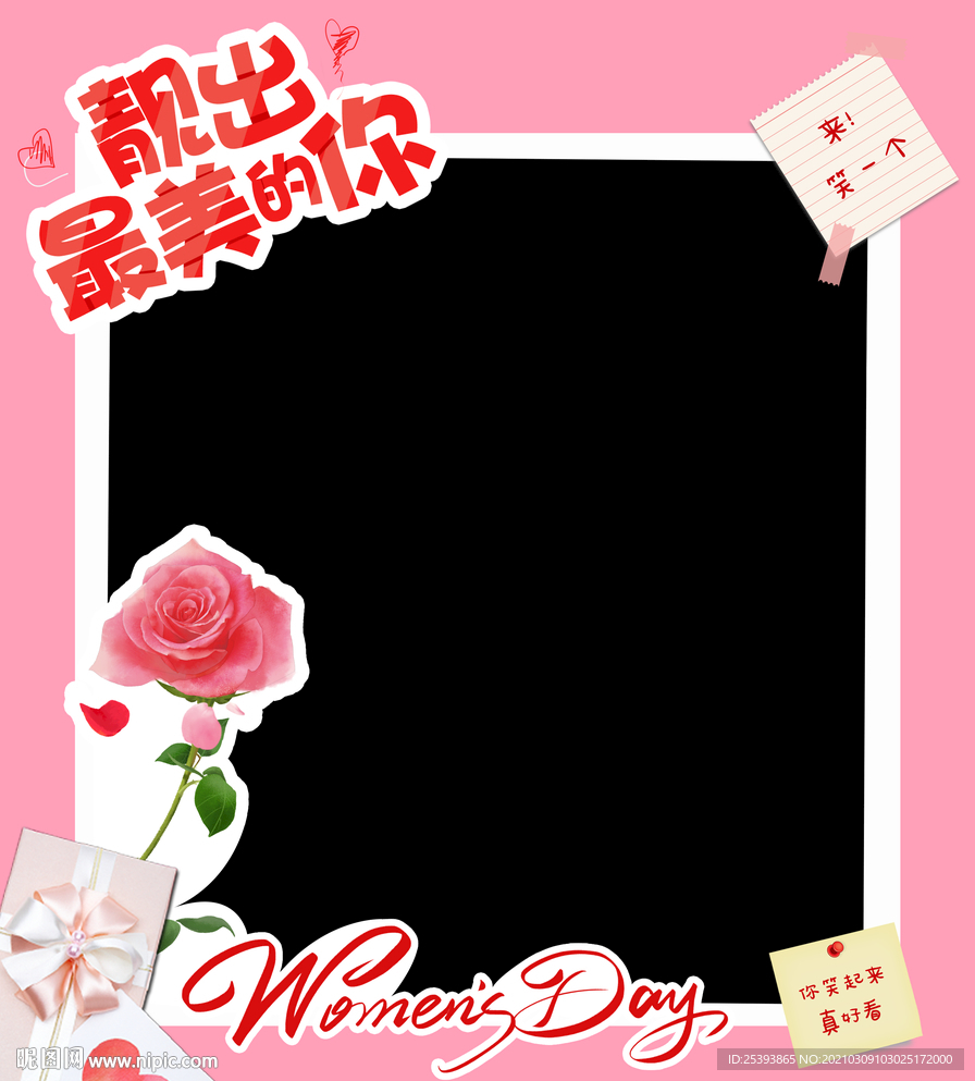 拍照框