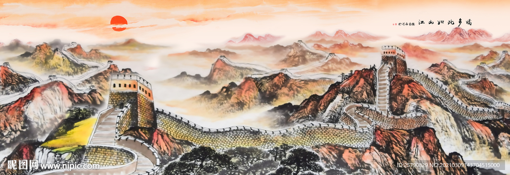 长城国画