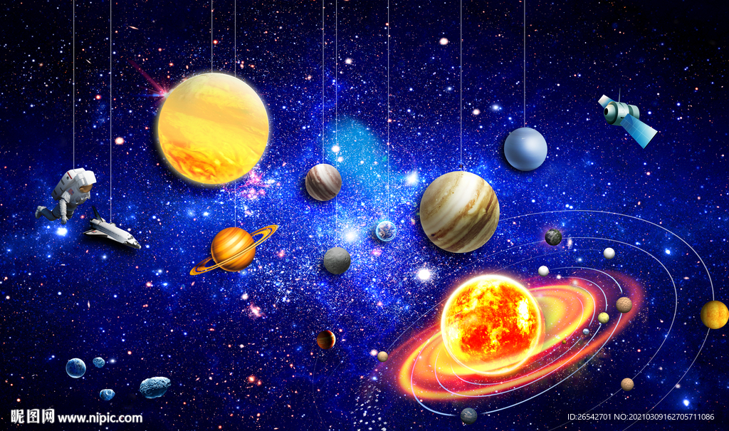 星空