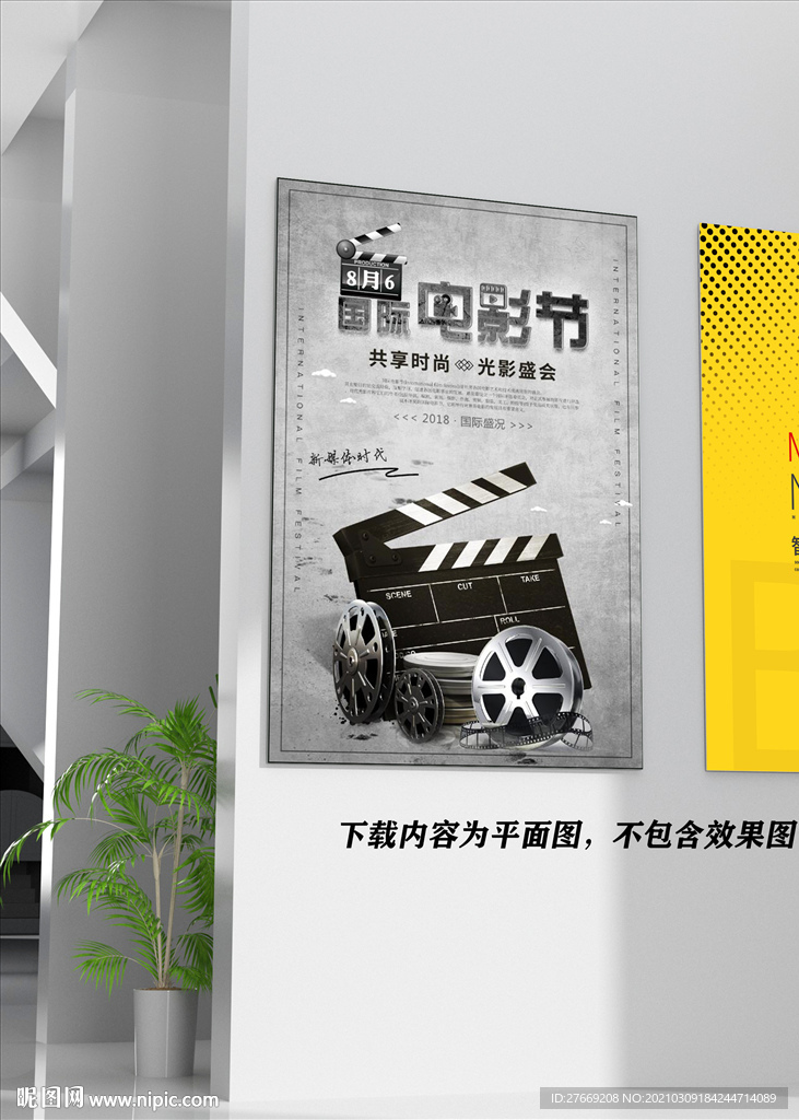 电影海报
