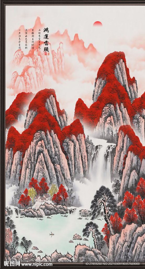 鸿运当头
