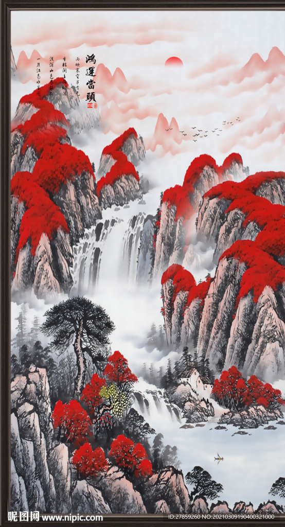 竖幅山水画