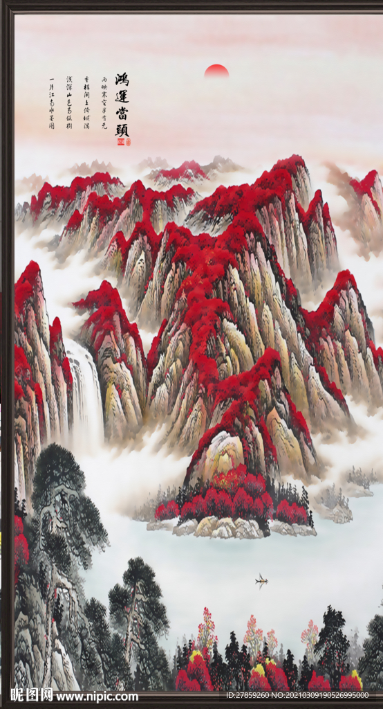 国画