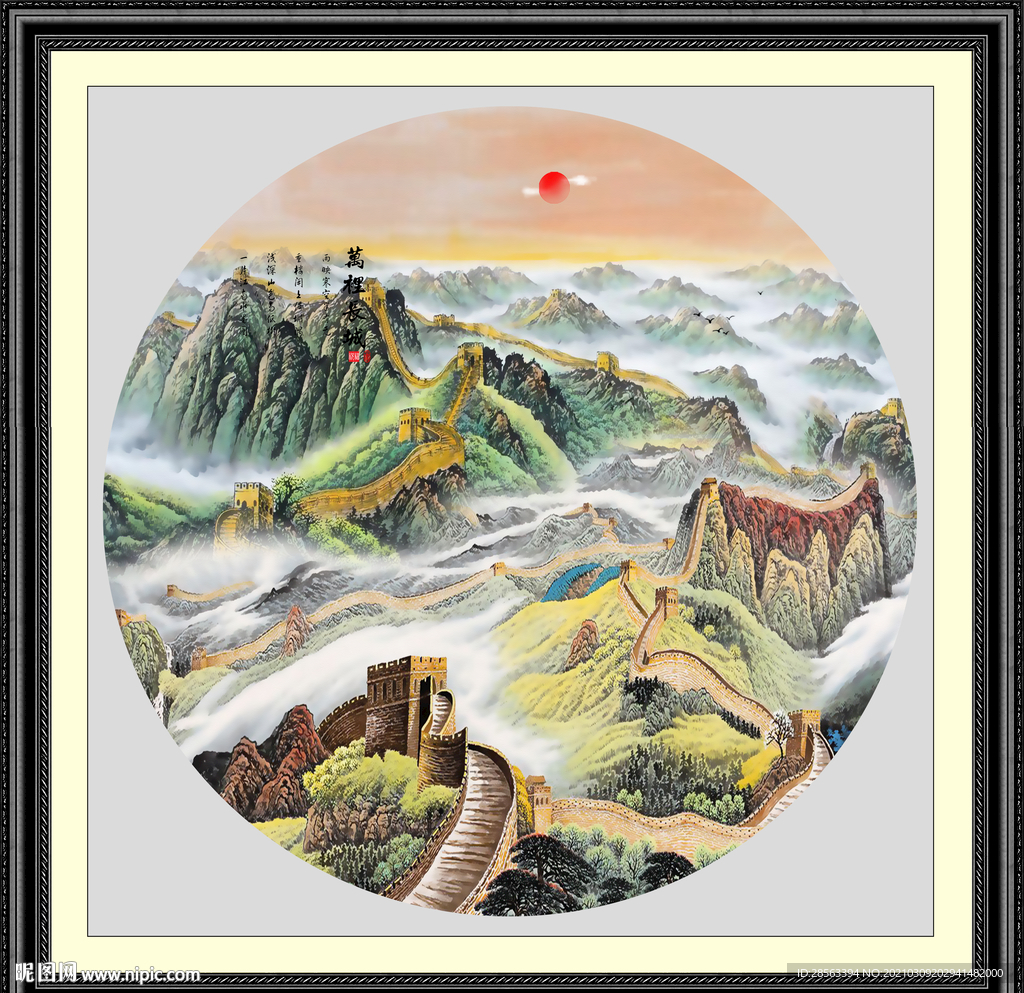 国画