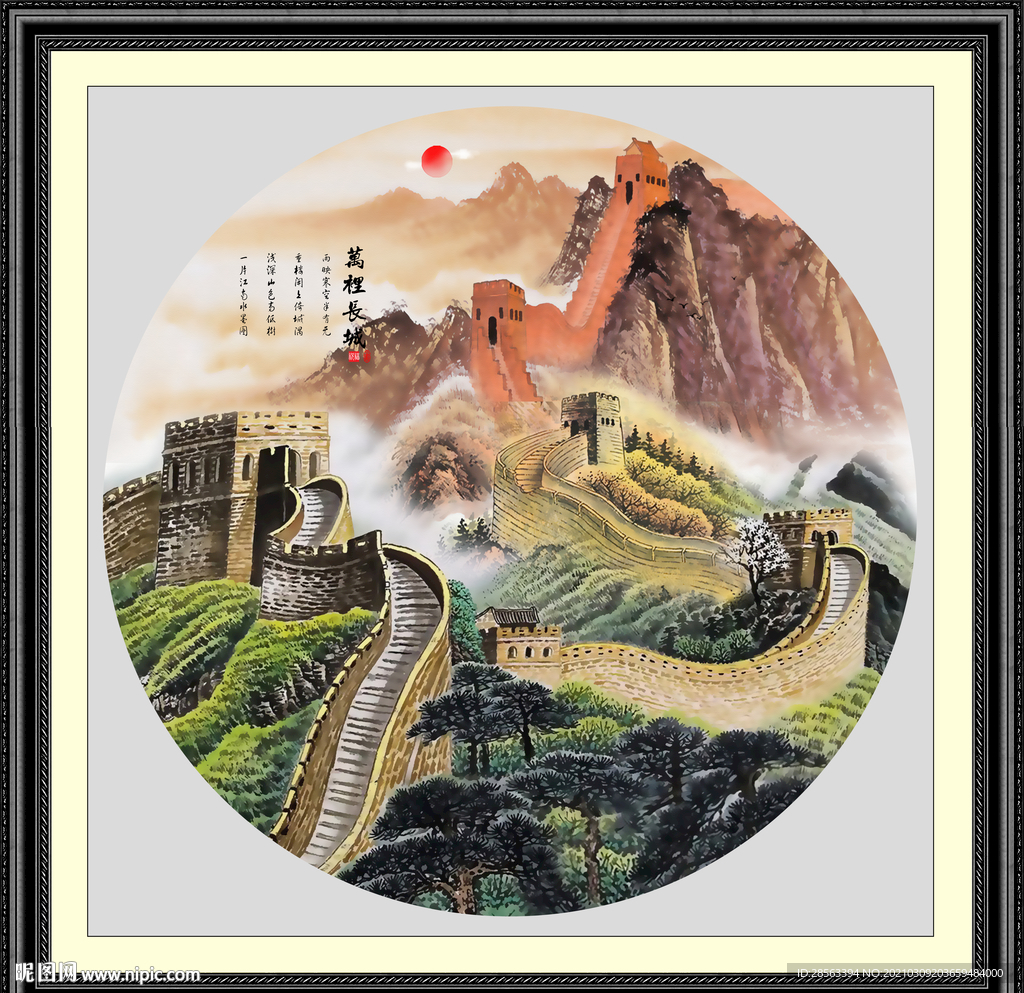 江山如画
