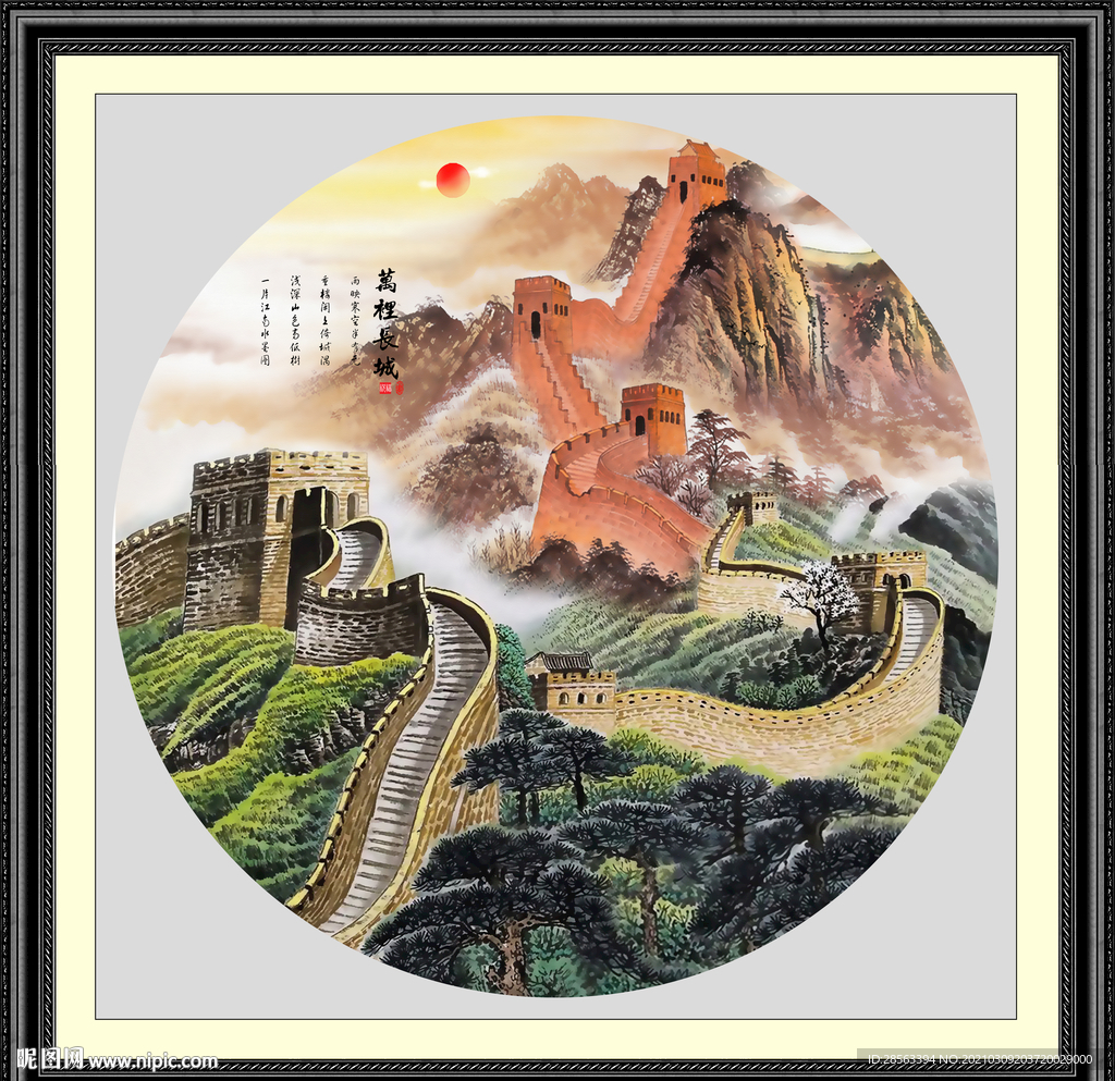 江山如画