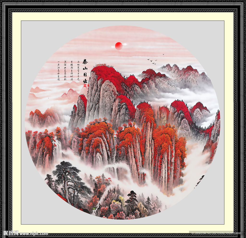 江山如画
