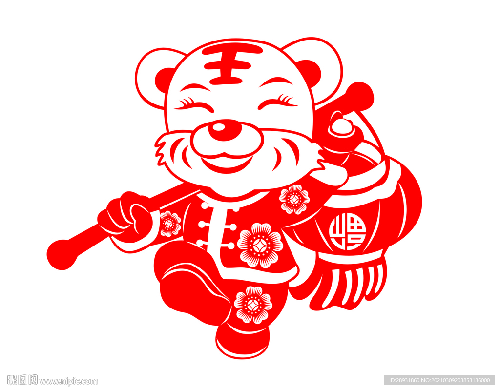 虎年剪纸