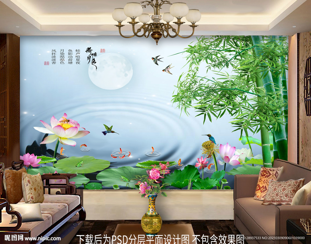 高清竹子荷花风景背景墙