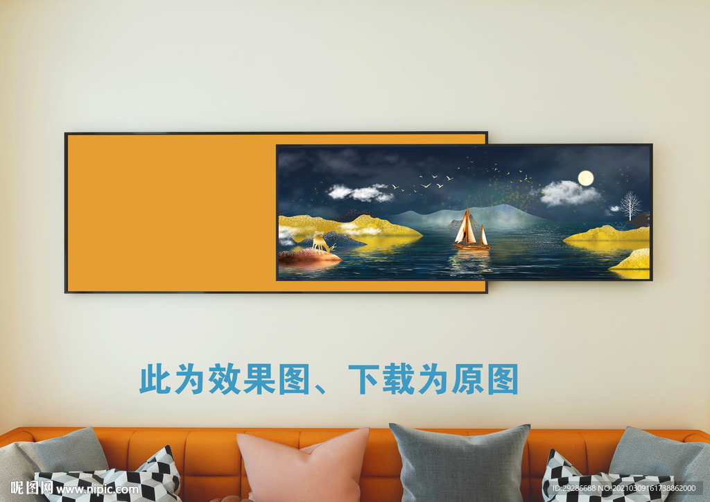 沙发背景挂画  组合画