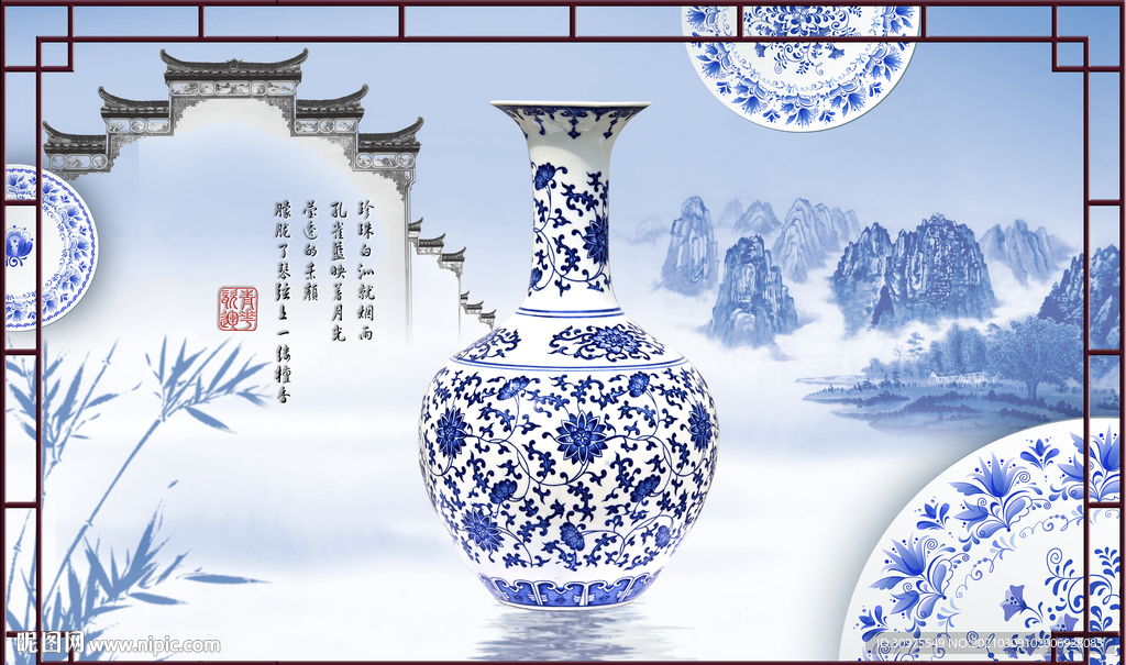 青花瓷徽派山水
