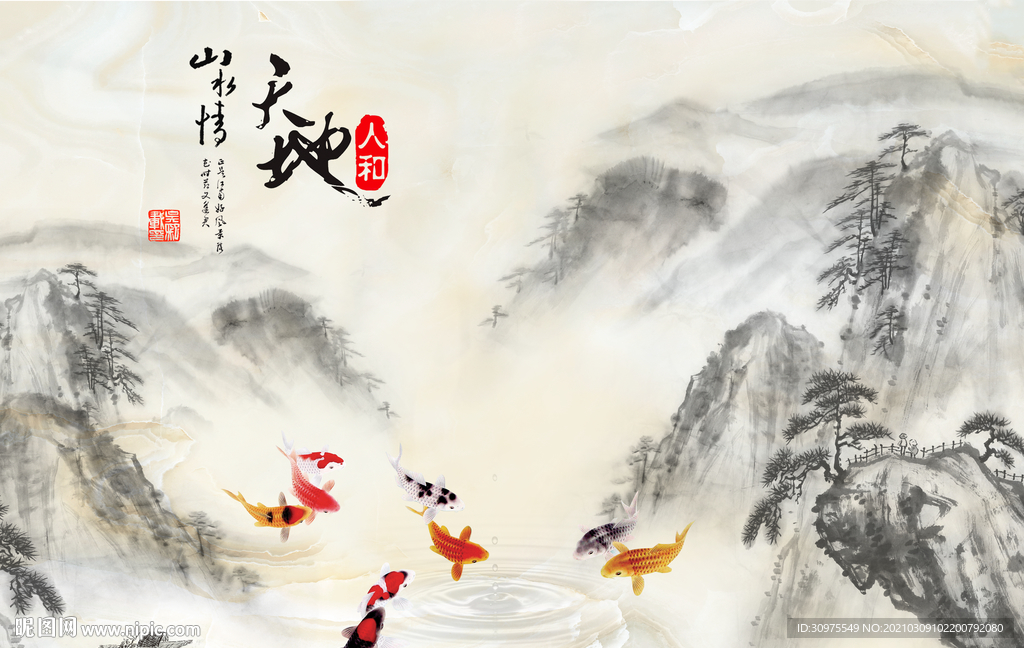 中式水墨山水背景墙