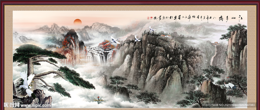 水墨山水