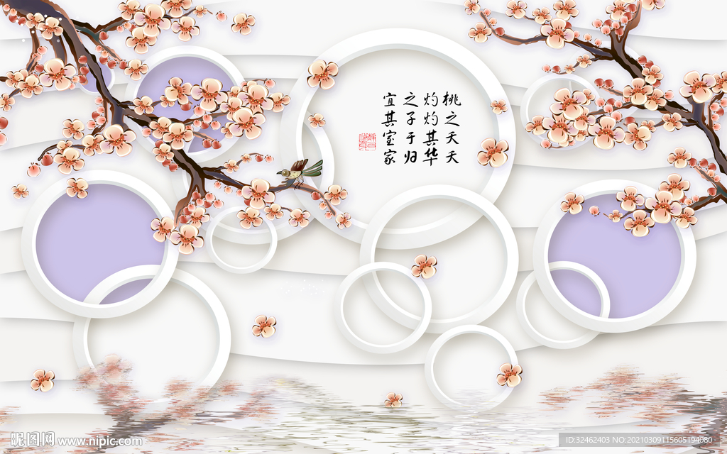 梅花背景墙