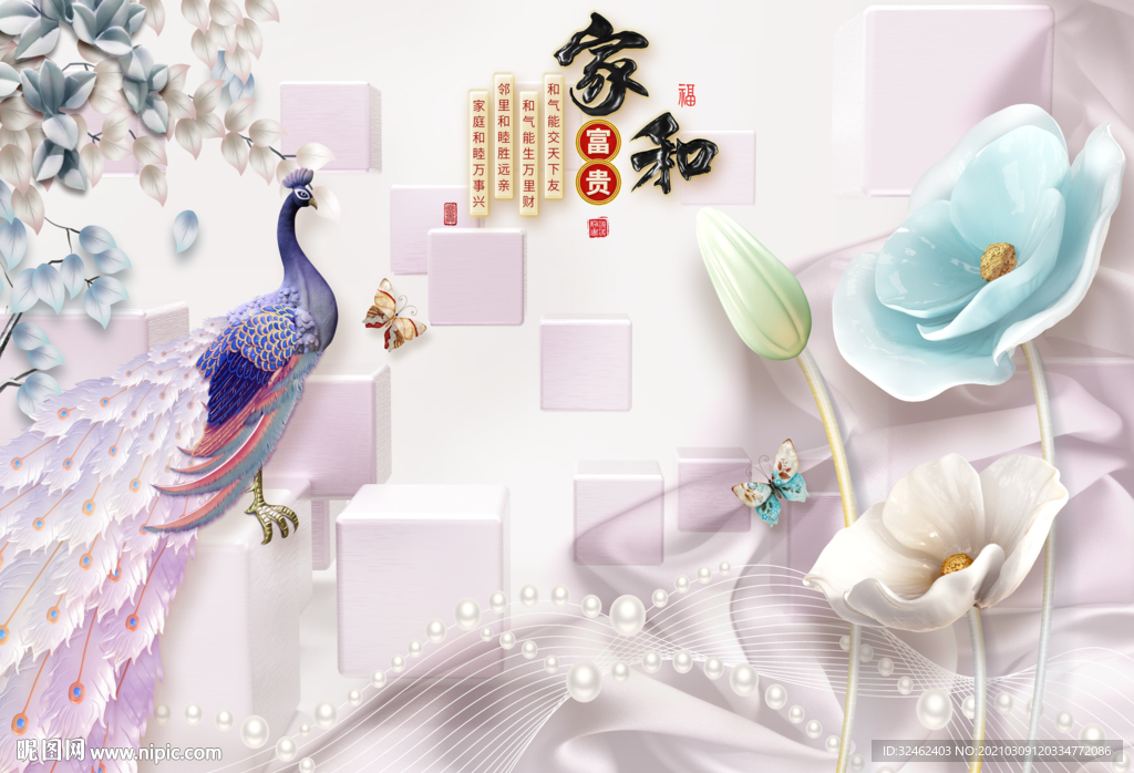 浮雕孔雀花卉背景墙