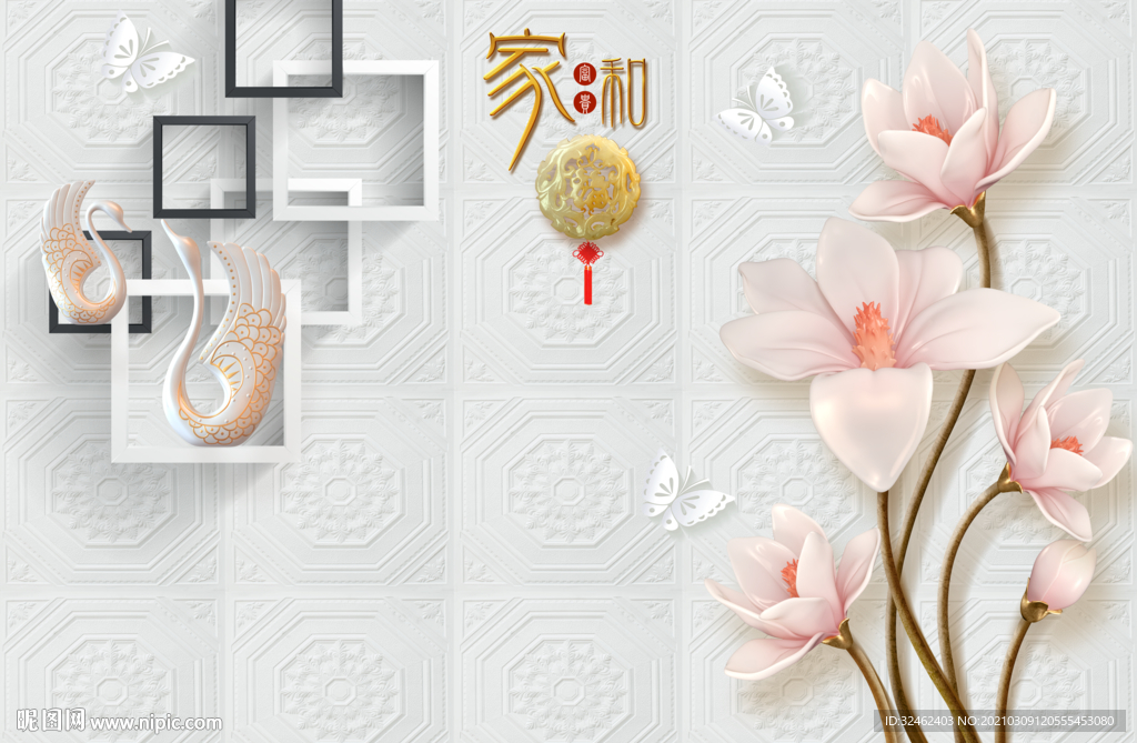 浮雕玉兰花立体背景墙