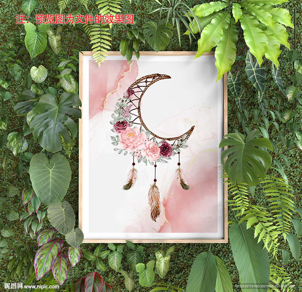 月亮挂饰水彩画