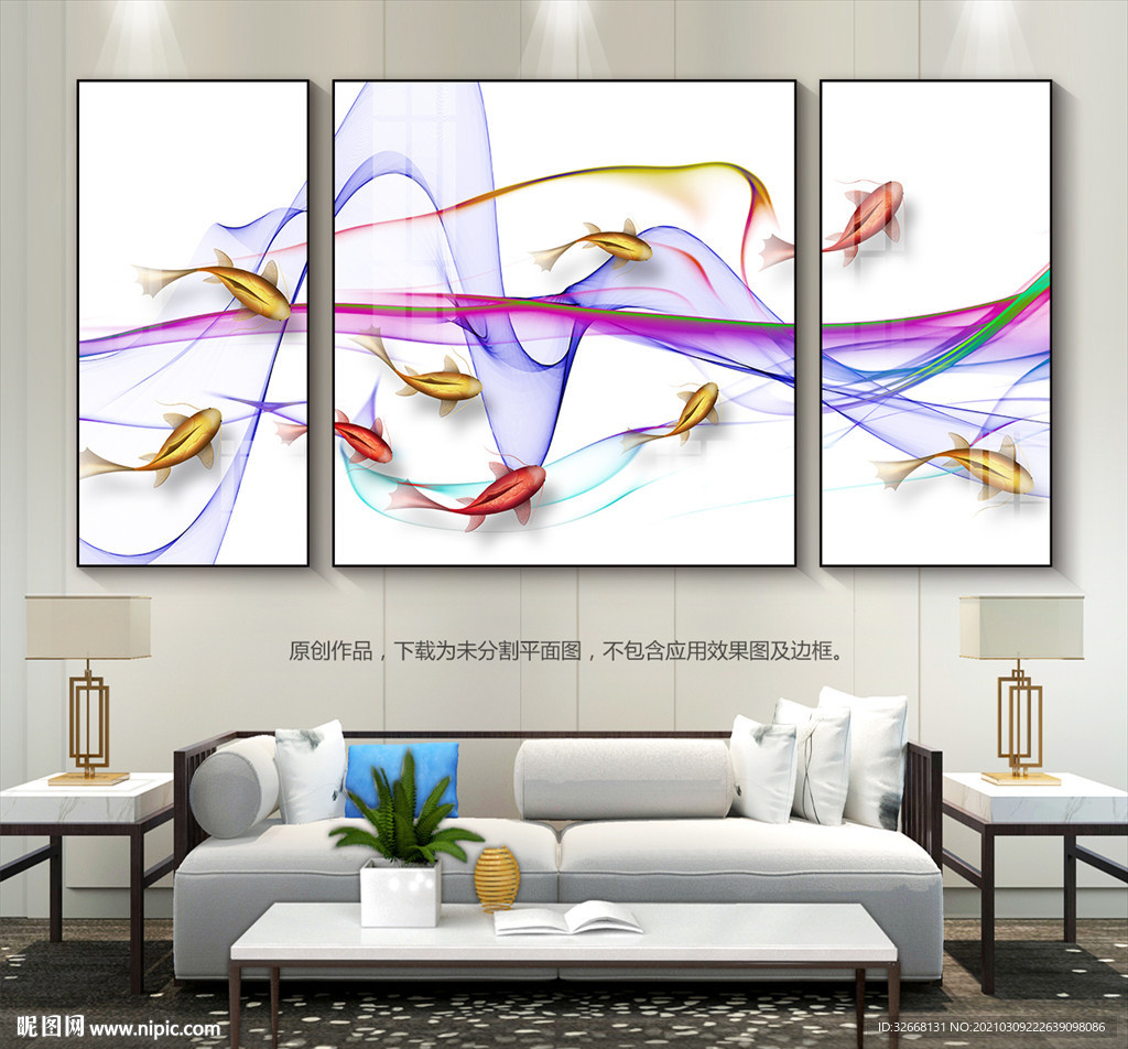 现代简约抽象九鱼装饰画背景画