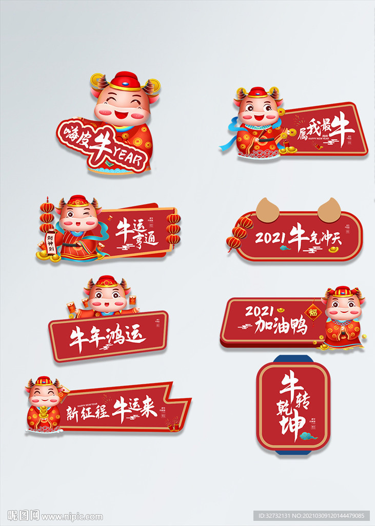 拍照手举牌