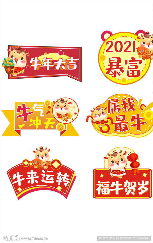 拍照手举牌