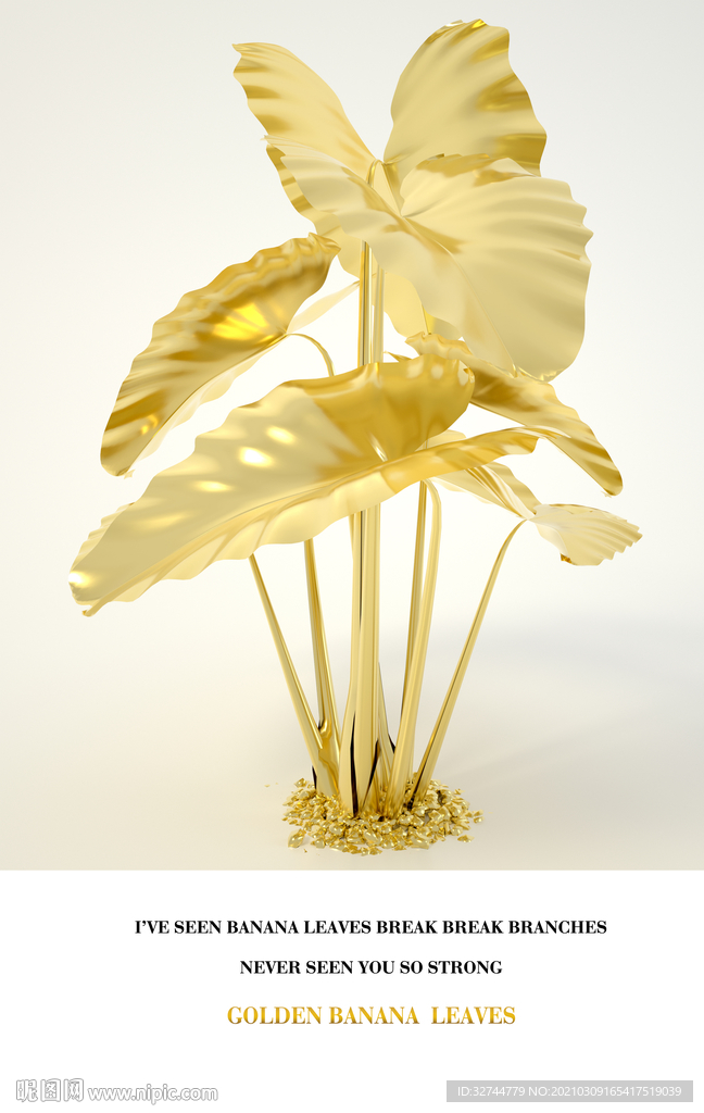 金色荷花玄关
