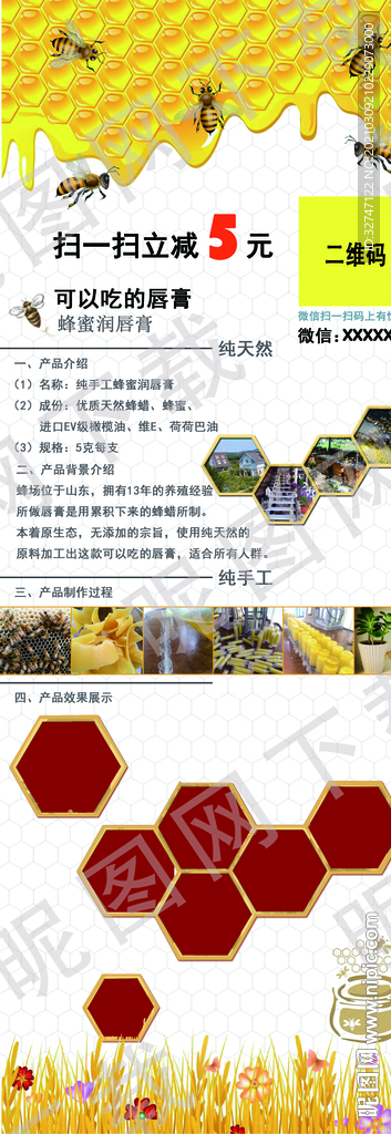 展架 易拉宝
