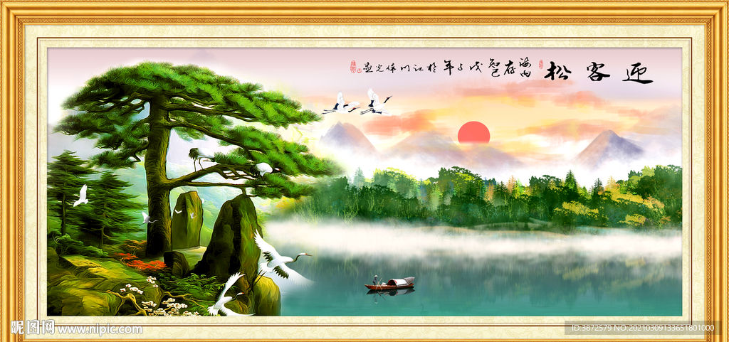 山水风景