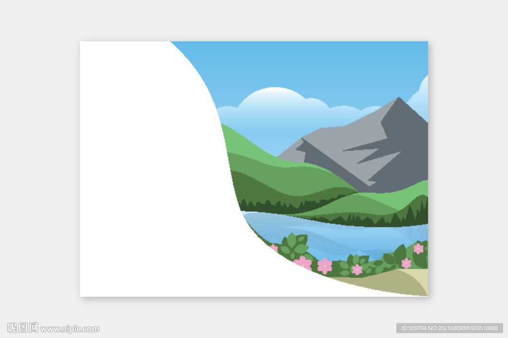 自然山水风光插画