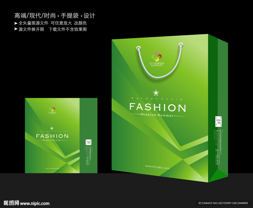 绿色手提袋 企业手提袋