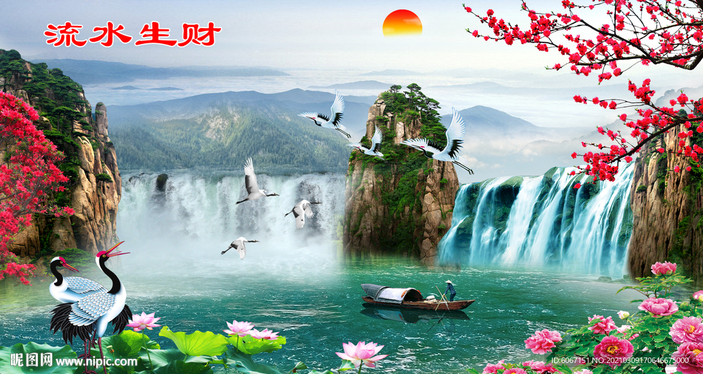 山水风景