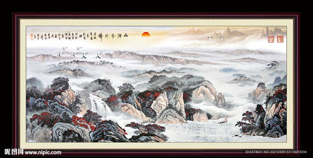 山水画
