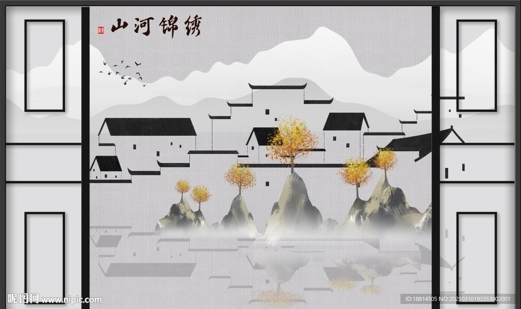 江南小镇新中式背景墙