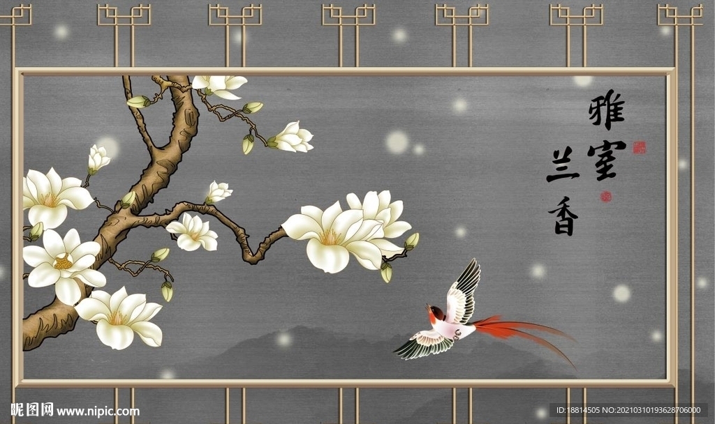 兰花新中式新中式电视背景墙