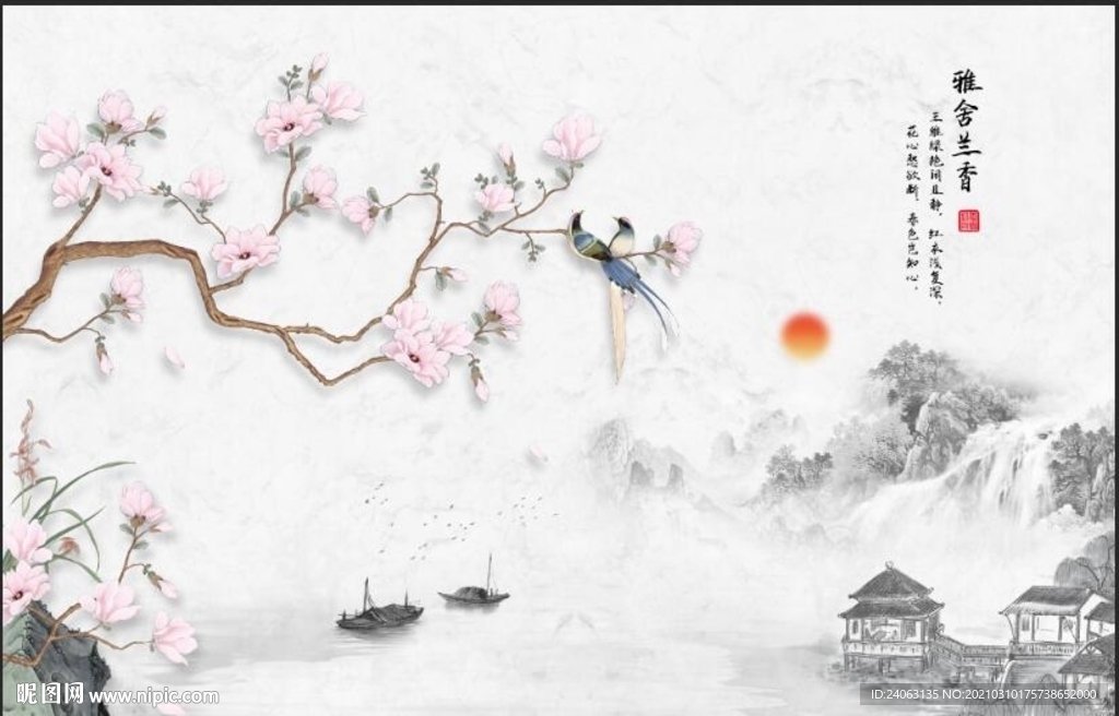 新中式水墨山水玉兰雅舍兰香