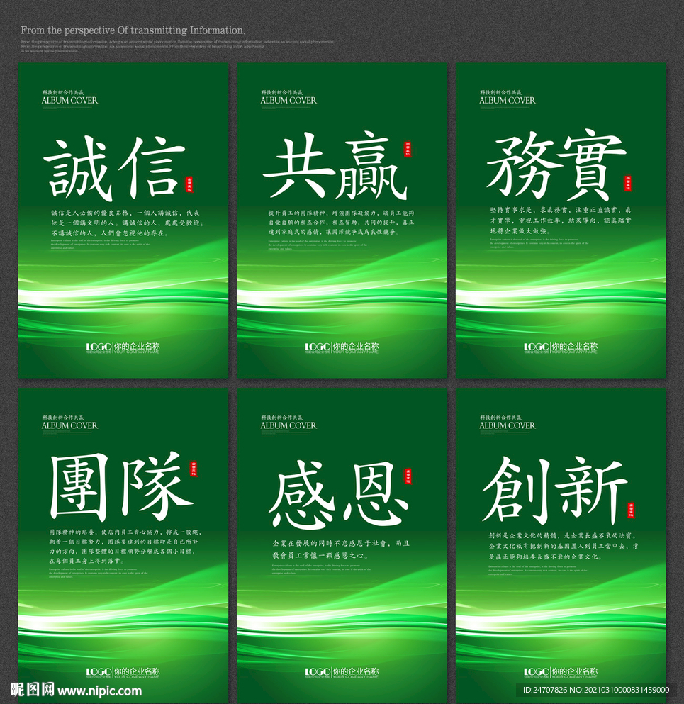 标语