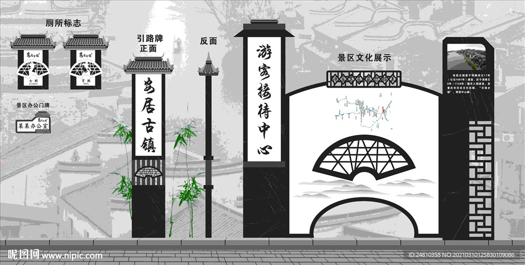 标识牌